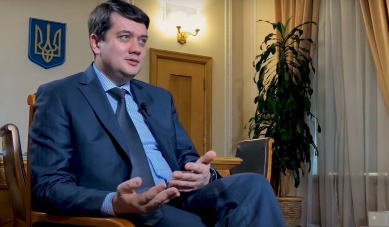 Дмитрий Разумков