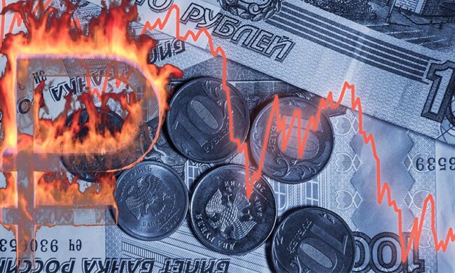 Рубль