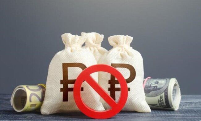 Замороженные активы России / Фото: Depositphotos