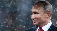 Путин