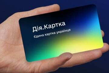 Дія.Картка