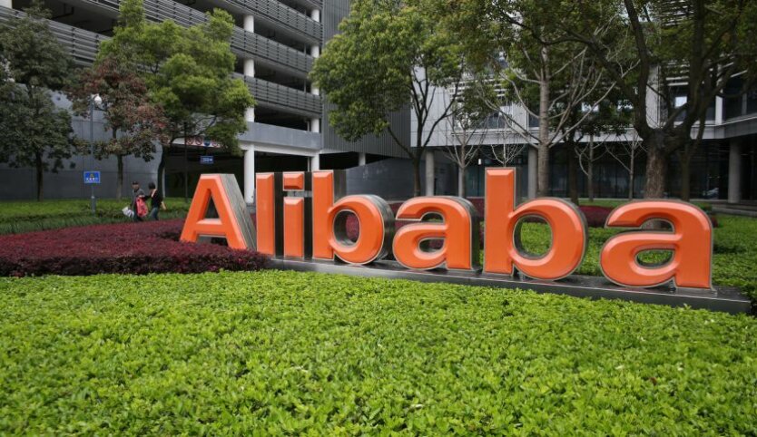 Alibaba To Kick Off IPO In U.S.