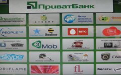 ПриватБанк, Жалобы на ПриватБанк, Пропажа денег со счета в ПриватБанке