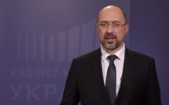 Премьер-министр Украины Денис Шмыгаль
