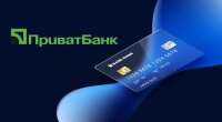 Платіжна картка Приватбанку