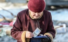 субсидии