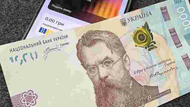 Зимняя поддержка