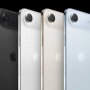 IPhone 17 Air