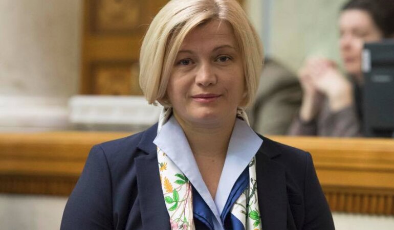 Ирина Геращенко