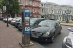 Паркування авто