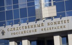 Следком РФ
