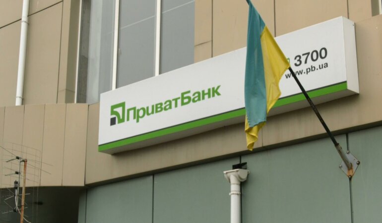 приватбанк, игорь коломойский, геннадий боголюбов