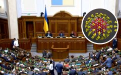 верховная рада украины в карантин