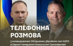 Александр Сырский и Алексус Гринкевич
