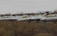 аэродром