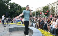 Святослав Вакарчук