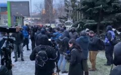Протест