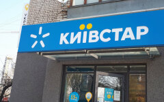 Київстар