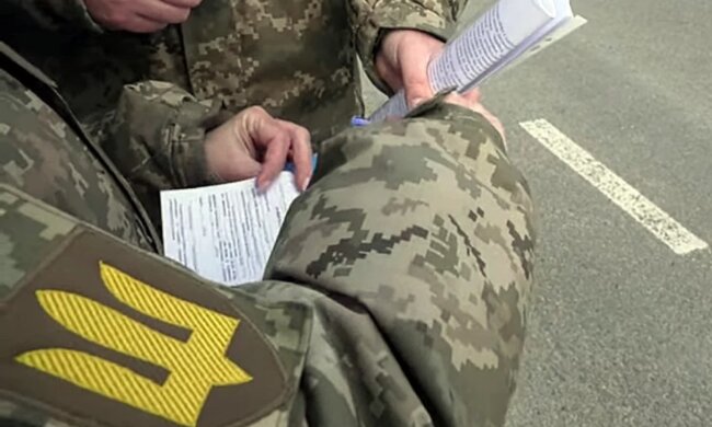 ТЦК в Украине