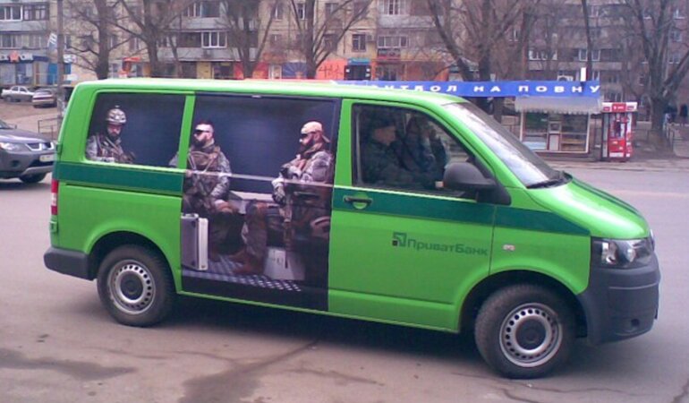 Приватбанк инкассатор авто
