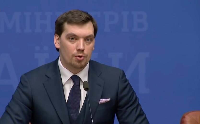 премьер-министр украины алексей гончарук написал заявление об отставке, - сообщает Александр Дубинский