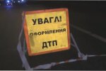 Оформление ДТП, ДТП в Киеве, ДТП с участием такси Bolt, ДТП автомобиль Renault