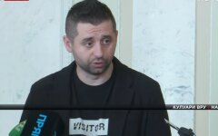 Слуга народа, Александр Дубинский, Максим Бужанский, Давид Арахамия