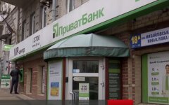 ПриватБанк, Суркисы, Верховный суд