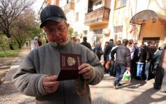 российский паспорт