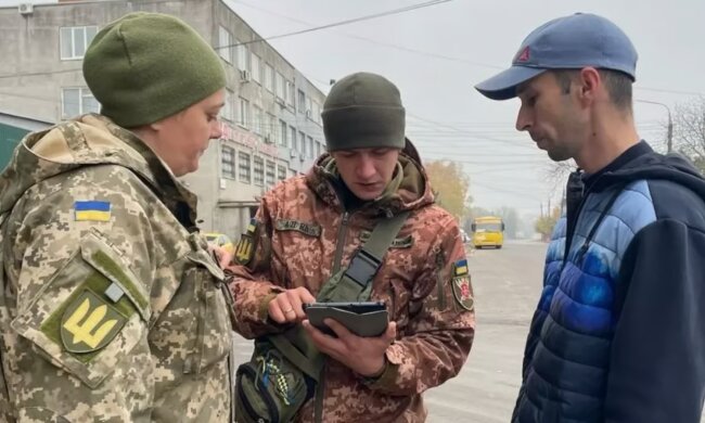 ТЦК в Украине