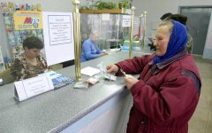 Пенсии в Украине