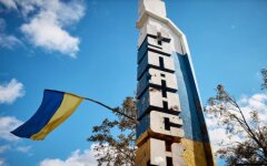 Купянск
