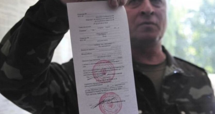 Українцям пояснили, чи мають право вручати повістки на вулицях, які документи необхідні