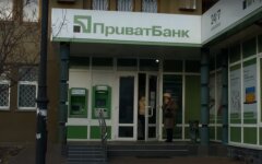 Жалоба на ПриватБанк