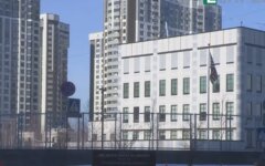 Посольство США, заминирование, задержание