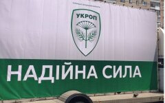 укроп корбан