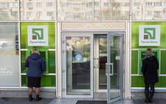 ПриватБанк / Фото: REUTERS