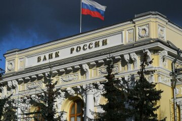 Центральний банк Росії / Фото: cbr.ru