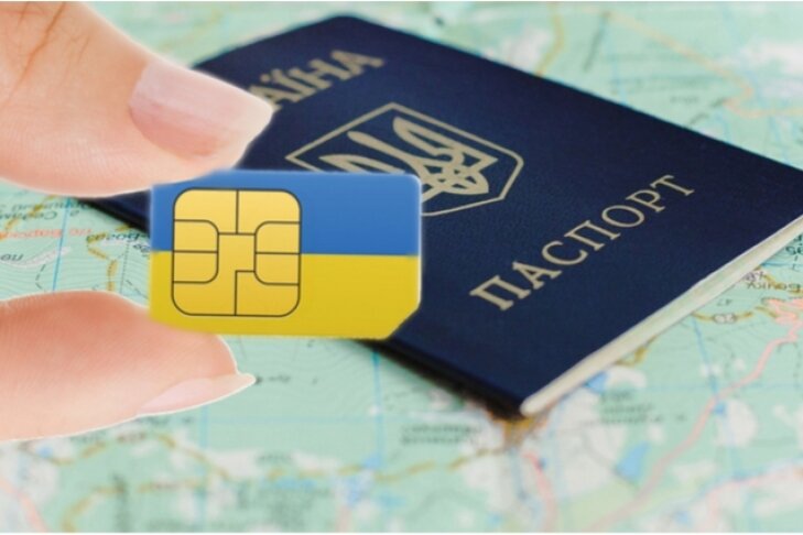 sim-карта паспорт