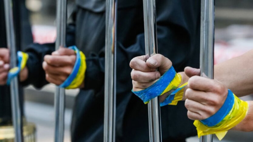 Полон