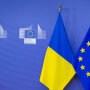 Вступление Украины в ЕС / Фото: Flickr