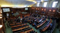 Парламент Косово