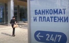Онлайн платежи