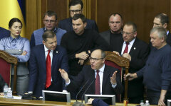 депут