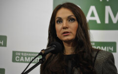 Анна Гопко