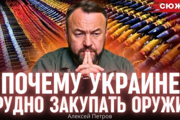 Маразм та диверсія: чому Україна сама собі заважає закуповувати зброю