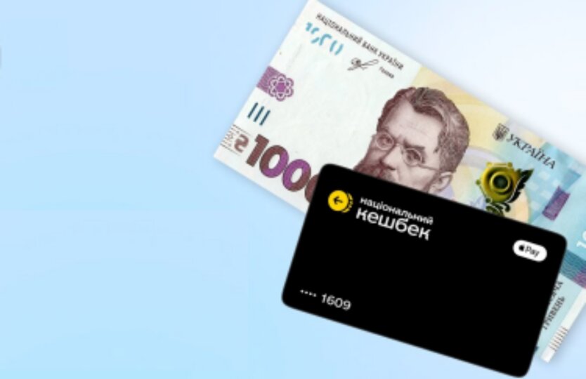 Зимняя поддержка / Дія