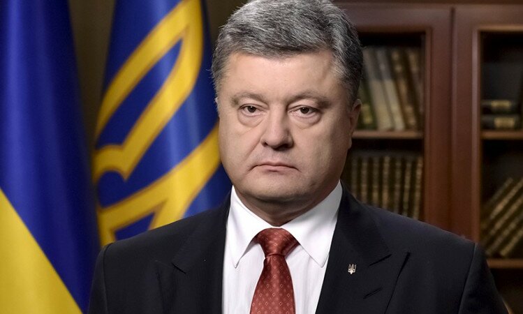 Порошенко