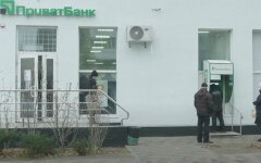 ПриватБанк, комиссия, карты