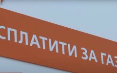 Украинцам показали, как изменились тарифы на газ от поставщиков